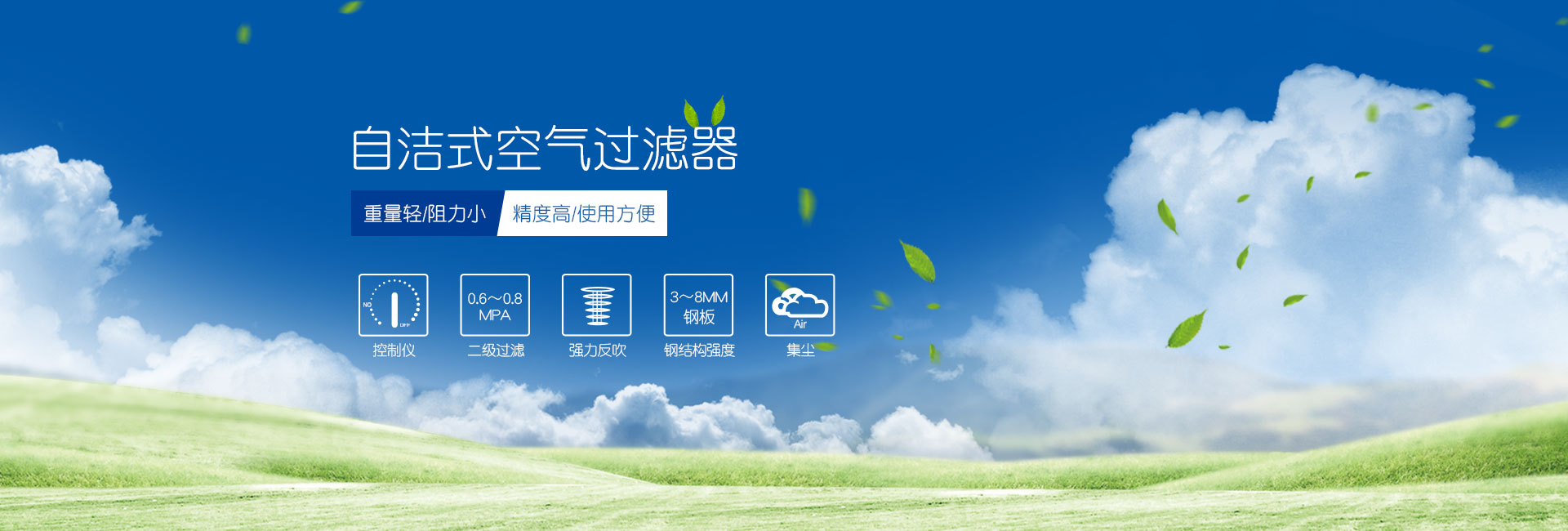 山东冠峰机械股份有限公司